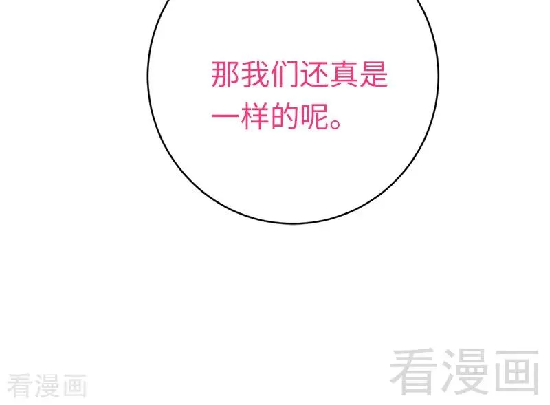 第115话 都是第一次 第37页