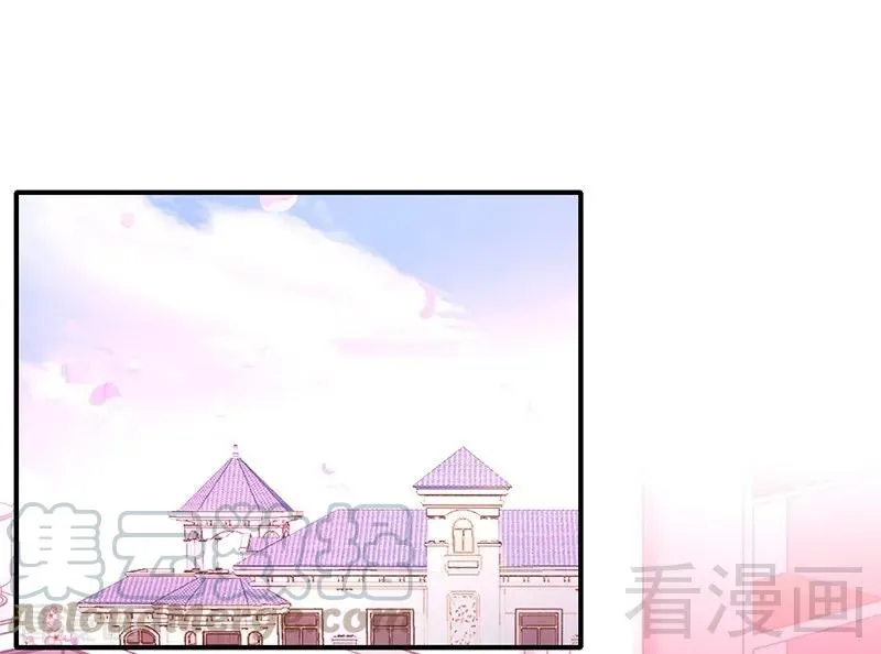 第116话 大将军乔欧 第1页