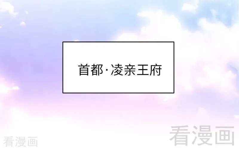 第116话 大将军乔欧 第15页