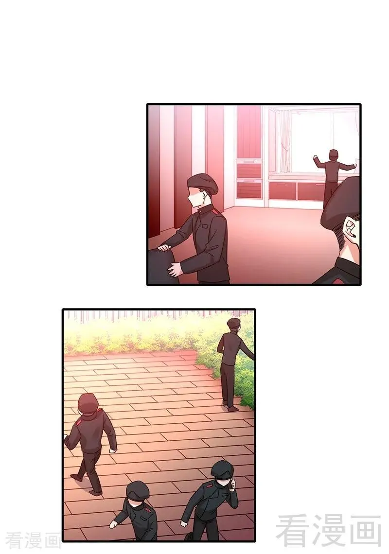 第116话 大将军乔欧 第19页