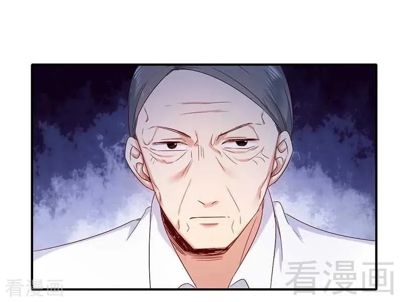 第117话 皇位继承人 第6页