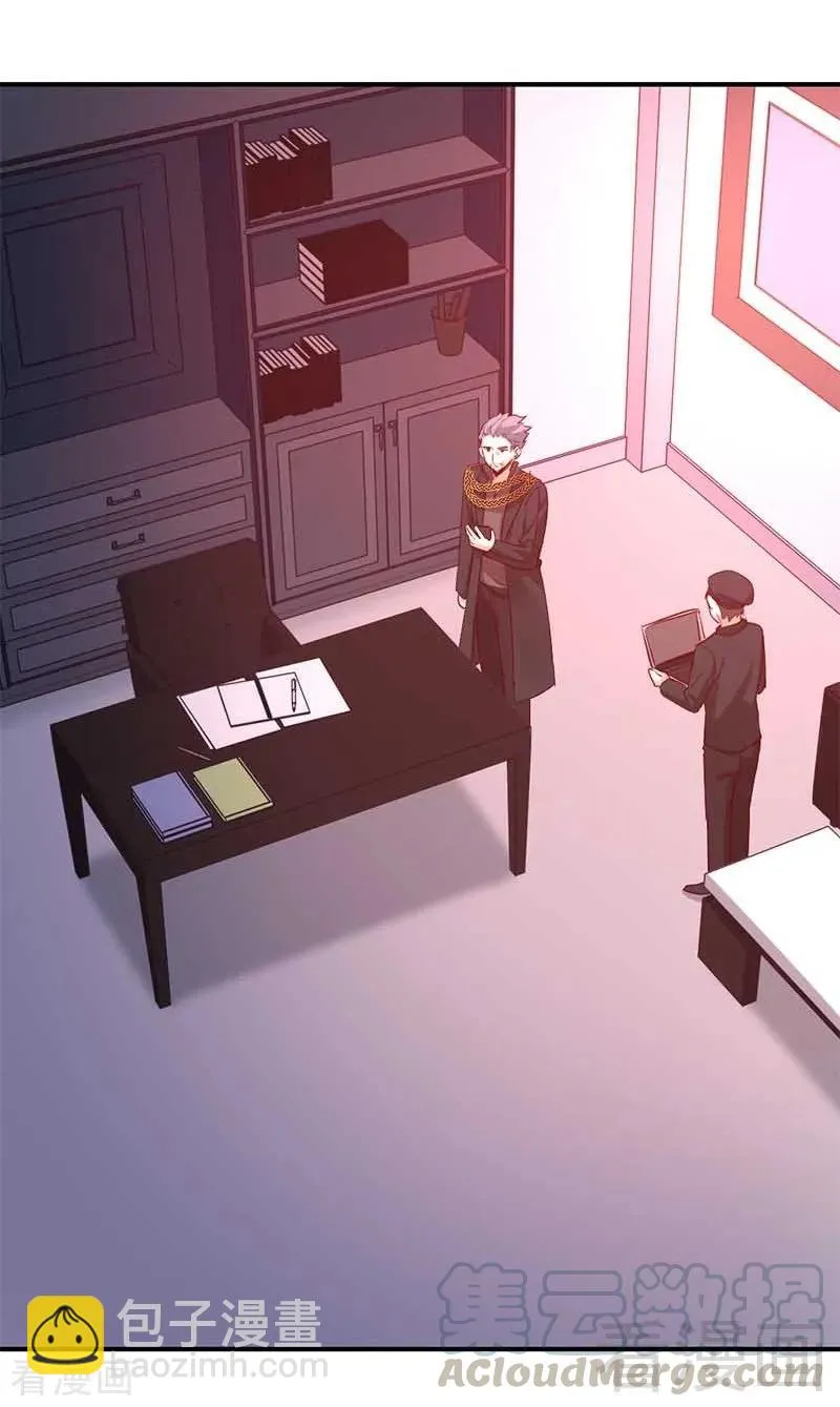 第117话 皇位继承人 第11页