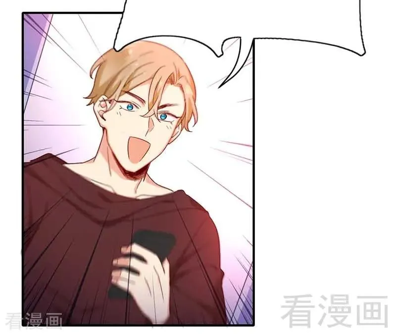 第117话 皇位继承人 第22页