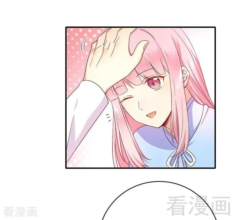 第117话 皇位继承人 第32页