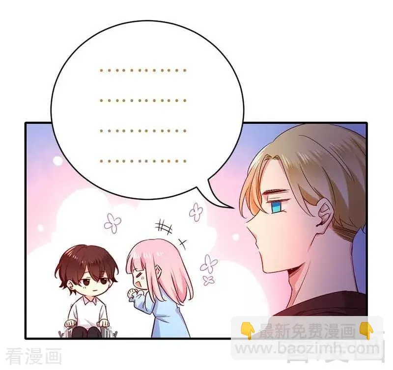 第117话 皇位继承人 第34页