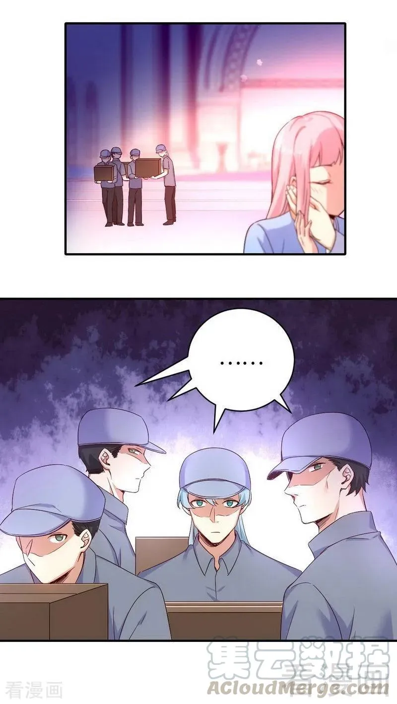 第118话 阴谋逼近 第17页