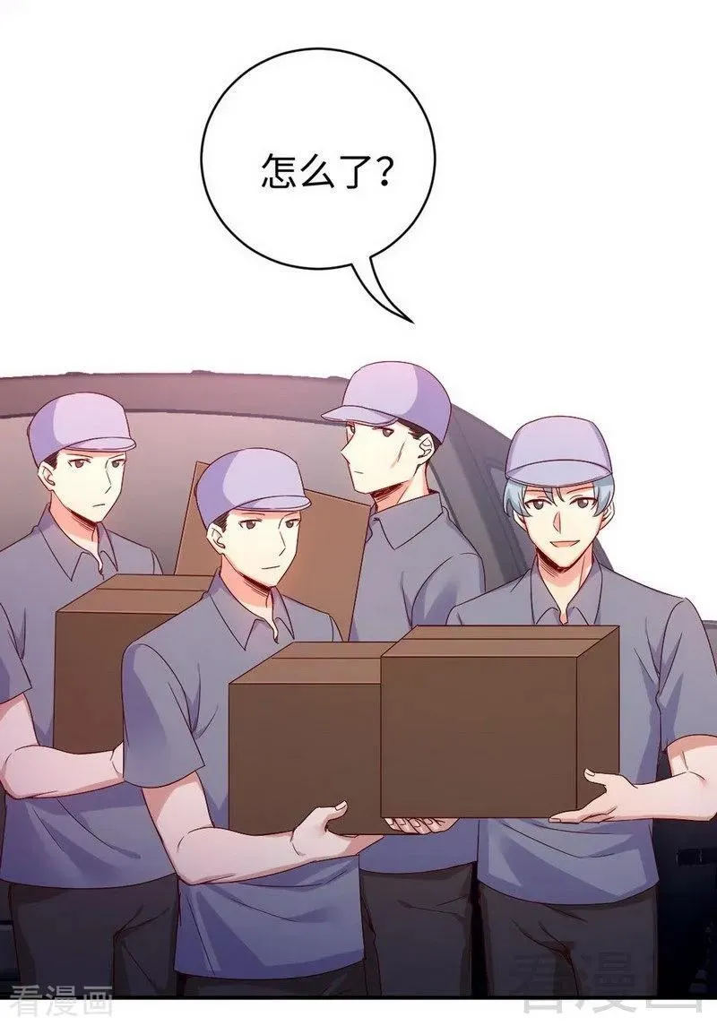 第118话 阴谋逼近 第22页