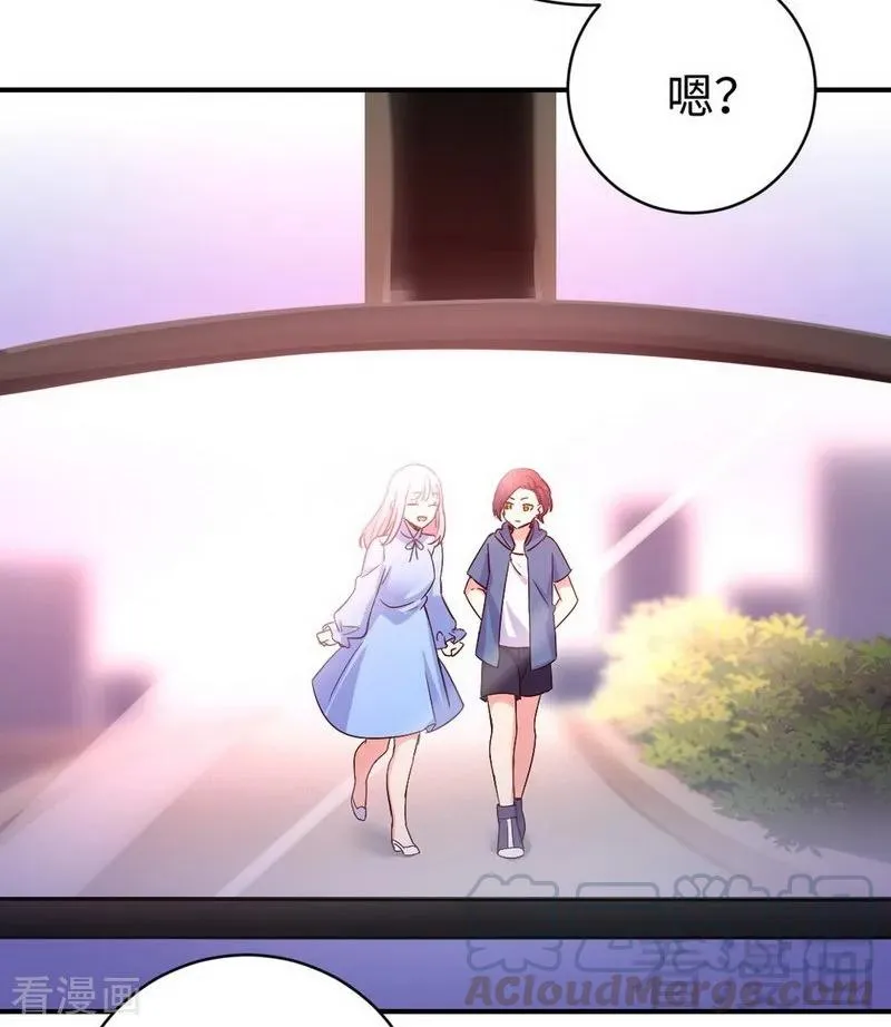第118话 阴谋逼近 第33页