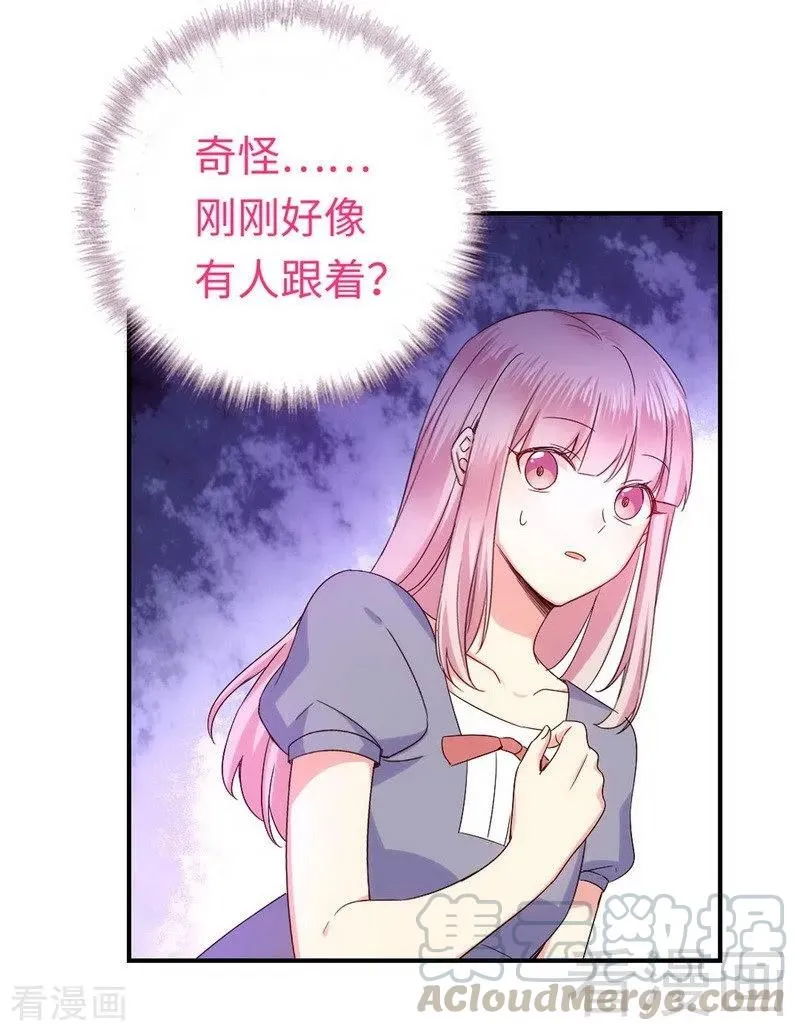 第119话 有备而来 第5页