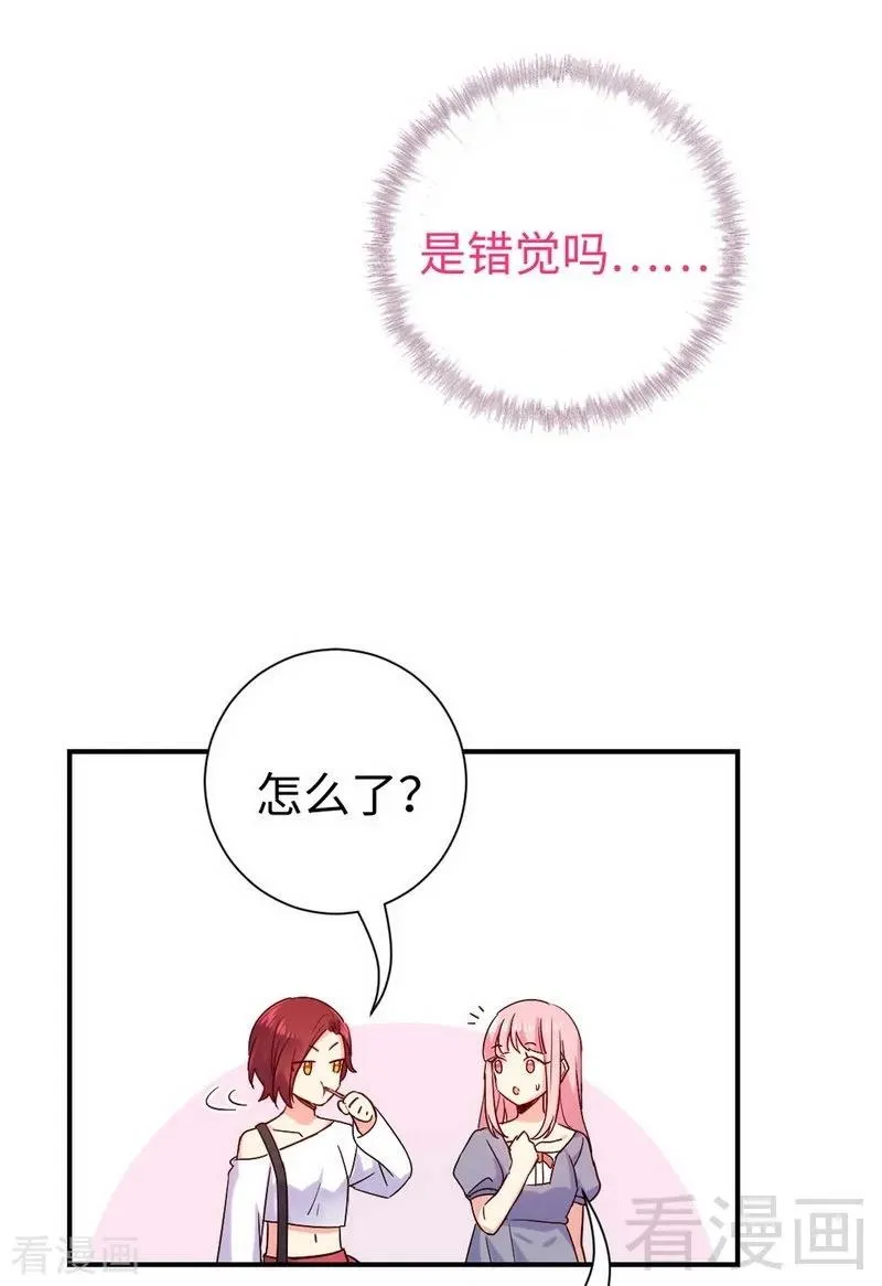 第119话 有备而来 第6页