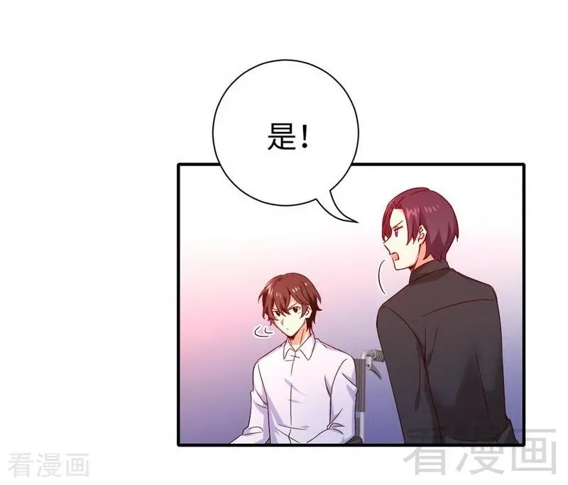 第119话 有备而来 第20页