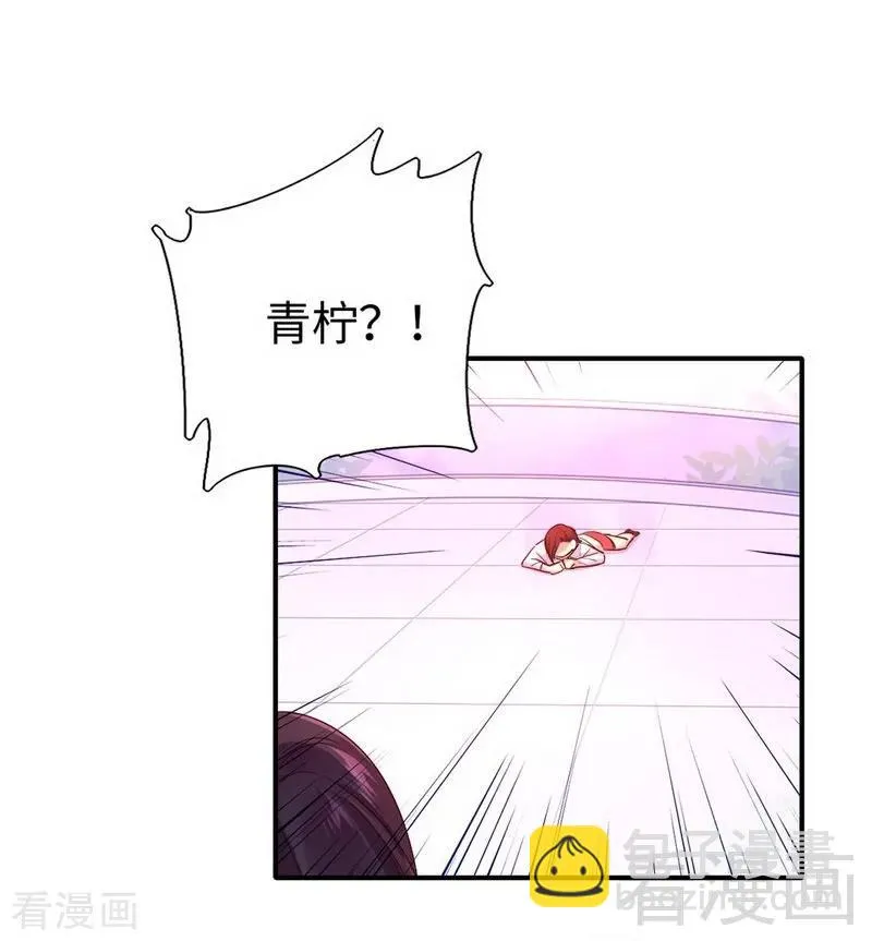 第119话 有备而来 第22页