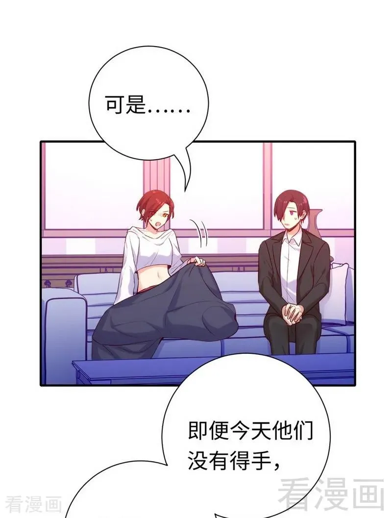 第120话 绑架的目的 第10页