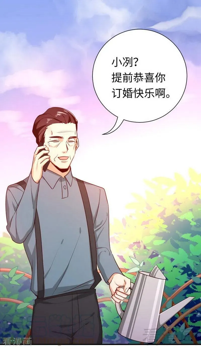 第120话 绑架的目的 第21页