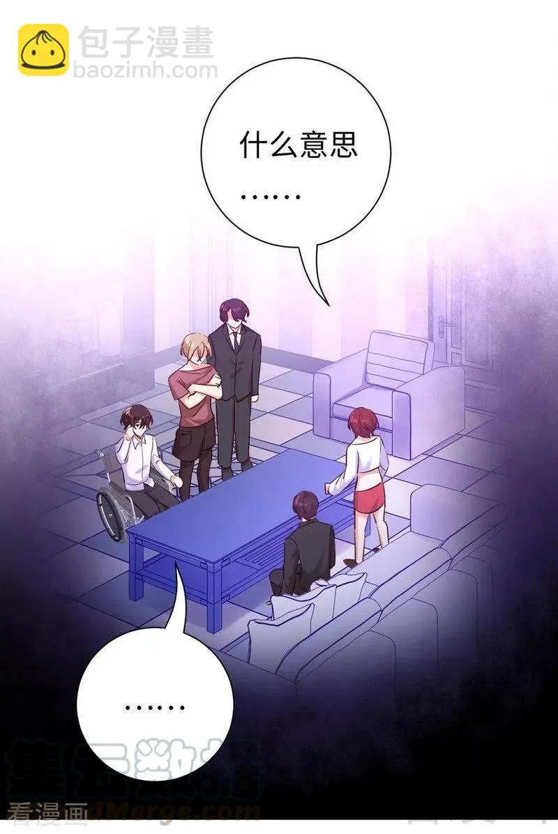 第120话 绑架的目的 第29页