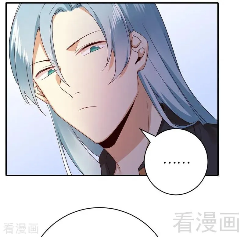 第122话 逃生计划 第26页