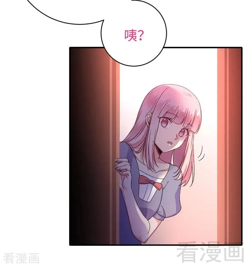 第122话 逃生计划 第30页