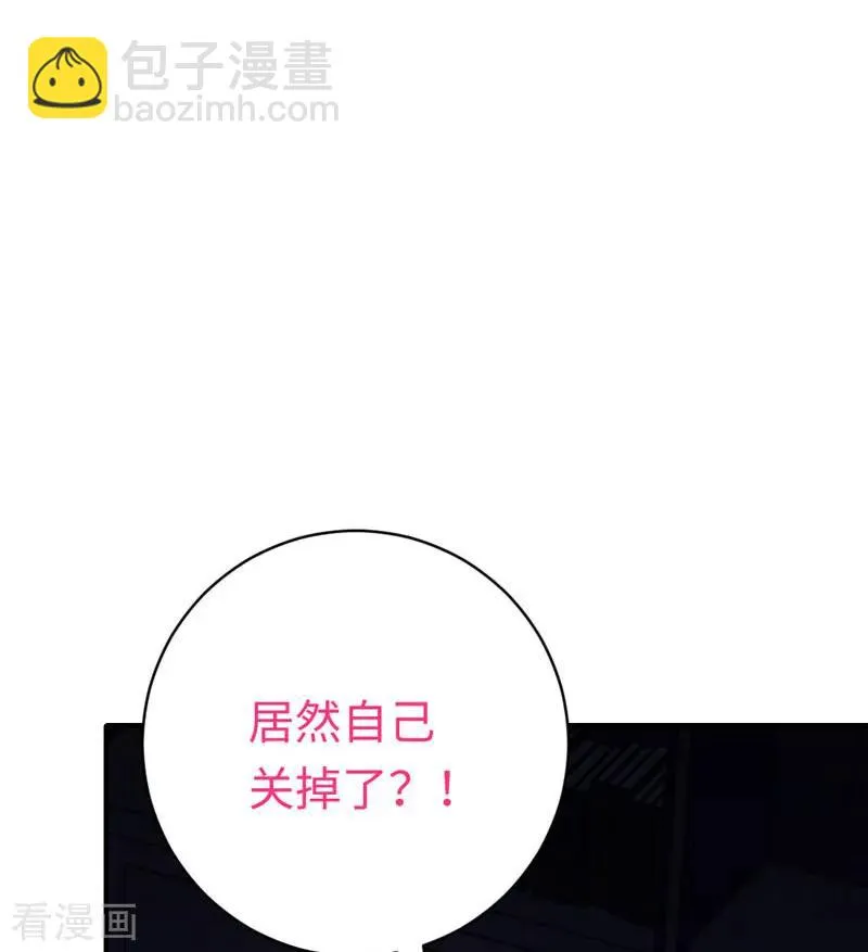 第123话 求救信号 第34页