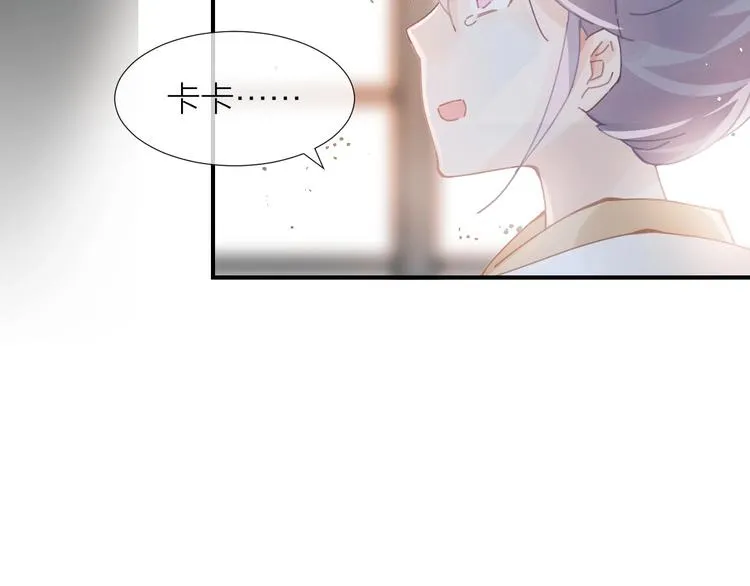 第14话 报恩的正确姿势 第12页