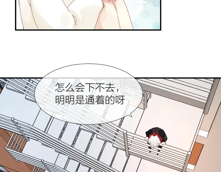 第13话 好多人啊 第59页