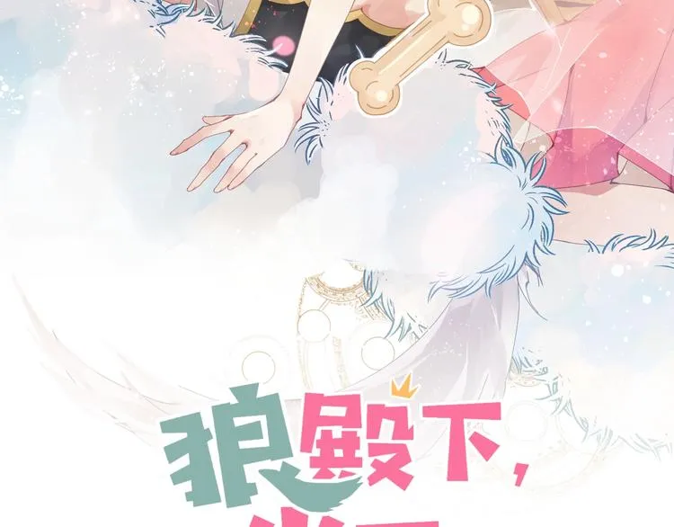 第5话 我信了你的邪 第2页