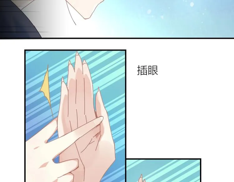 第4话 啥狼王子？ 第5页