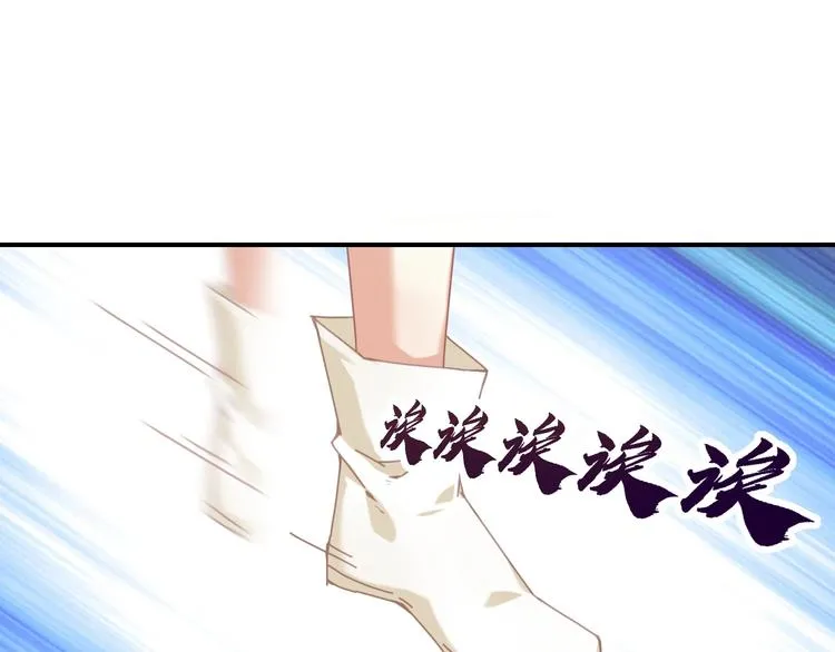 第4话 啥狼王子？ 第8页