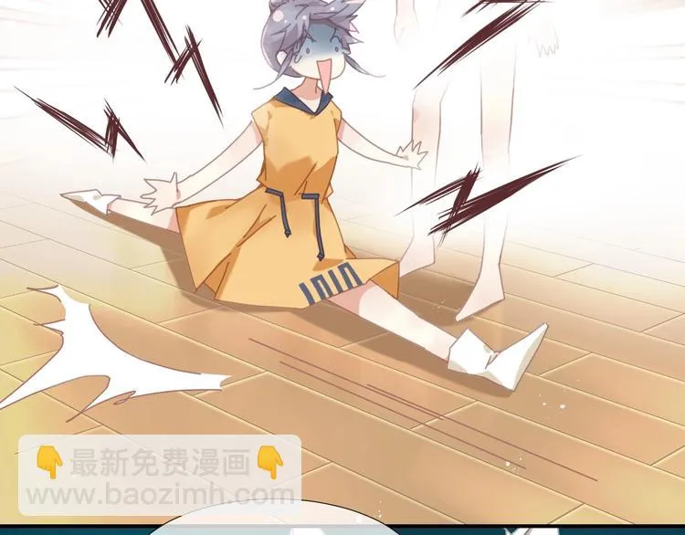 第4话 啥狼王子？ 第10页