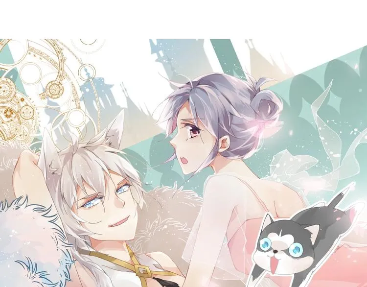 第4话 啥狼王子？ 第14页