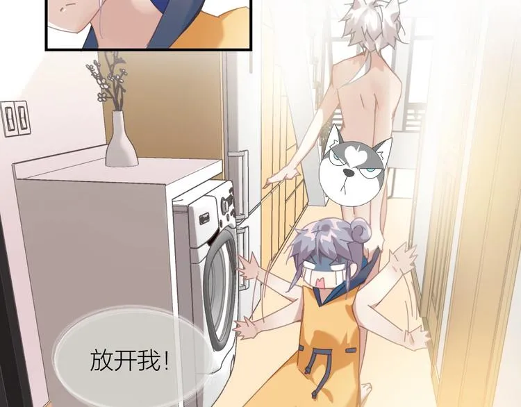 第4话 啥狼王子？ 第19页