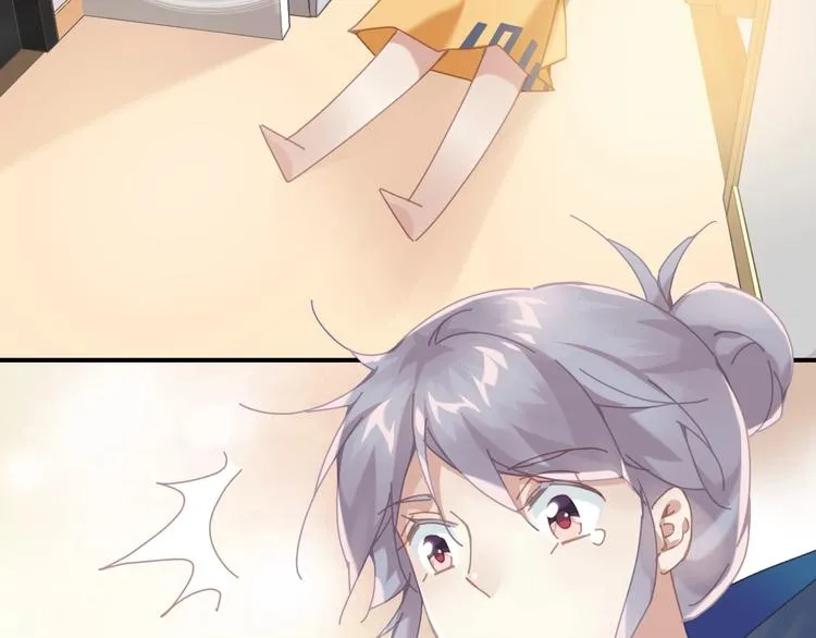 第4话 啥狼王子？ 第20页