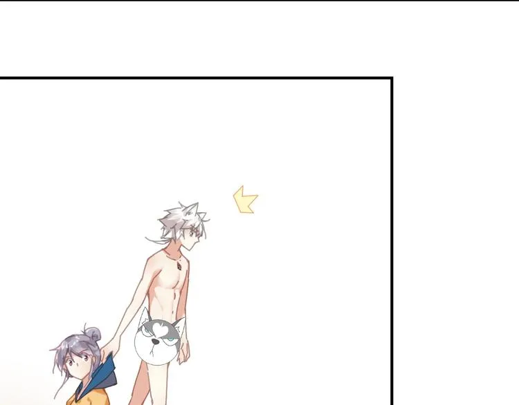 第4话 啥狼王子？ 第25页