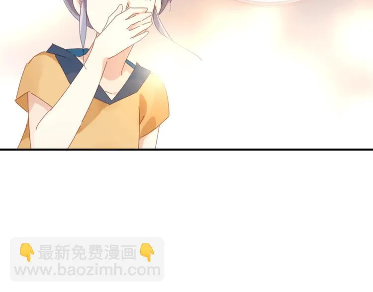第4话 啥狼王子？ 第53页