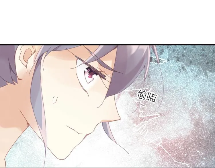 第4话 啥狼王子？ 第54页