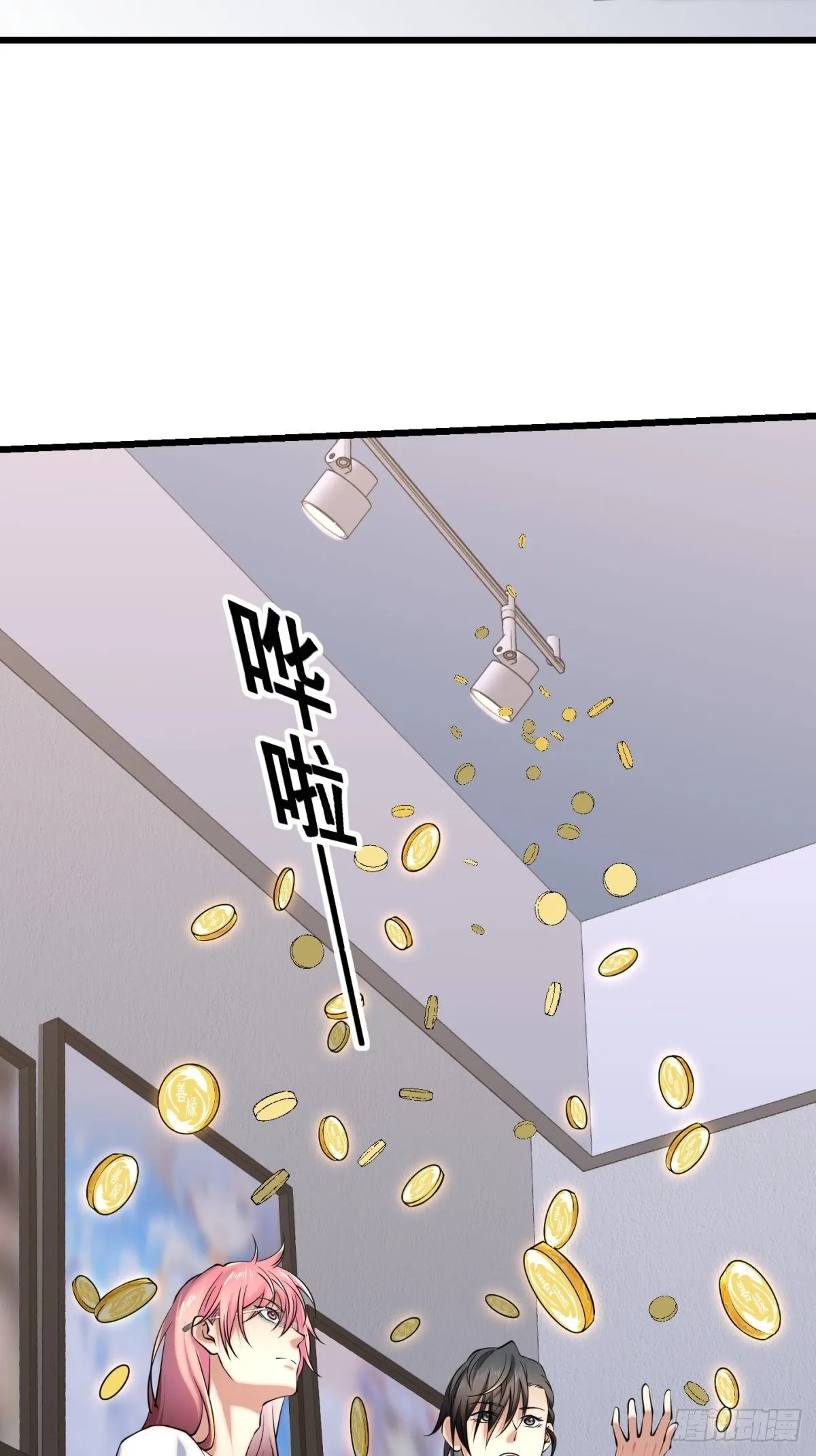 猫灵16 第43页
