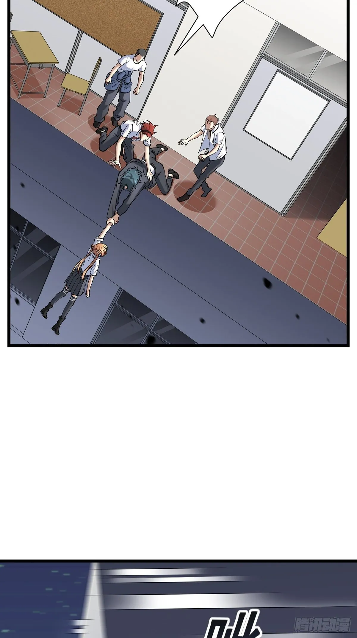 画中妖7 第6页