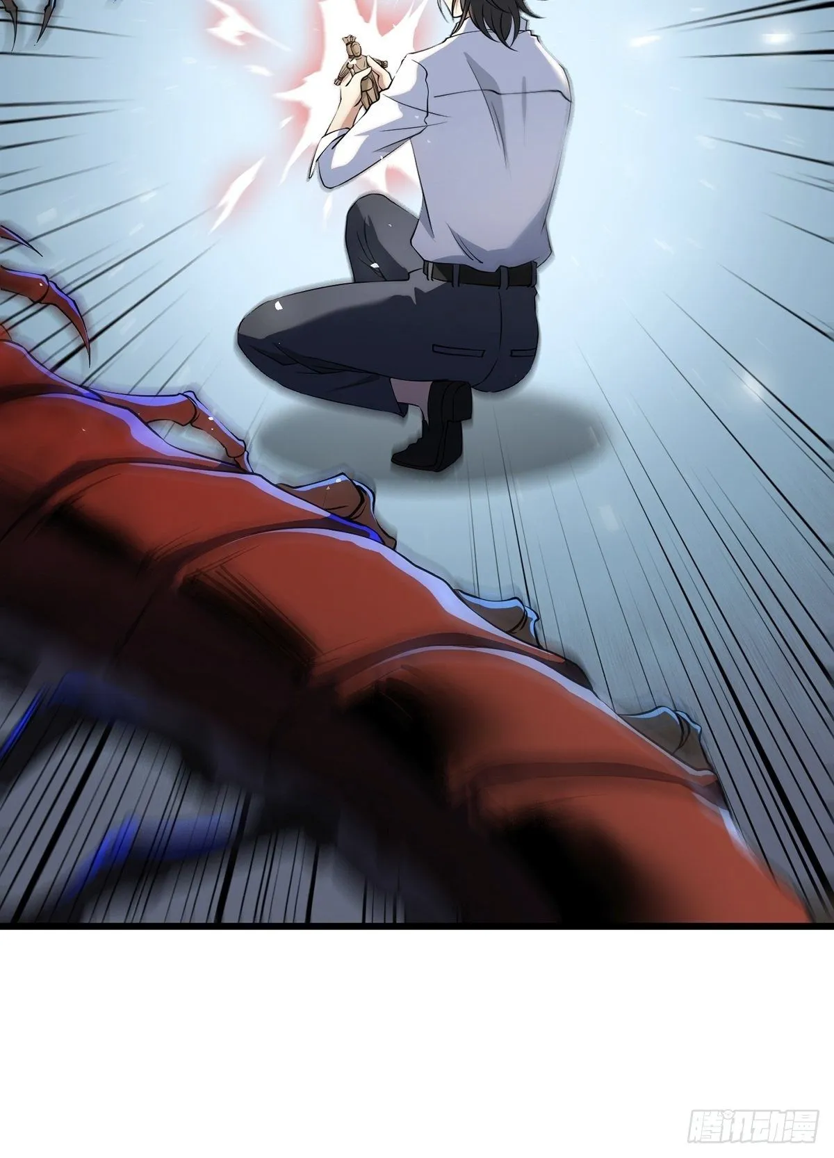 画中妖7 第18页