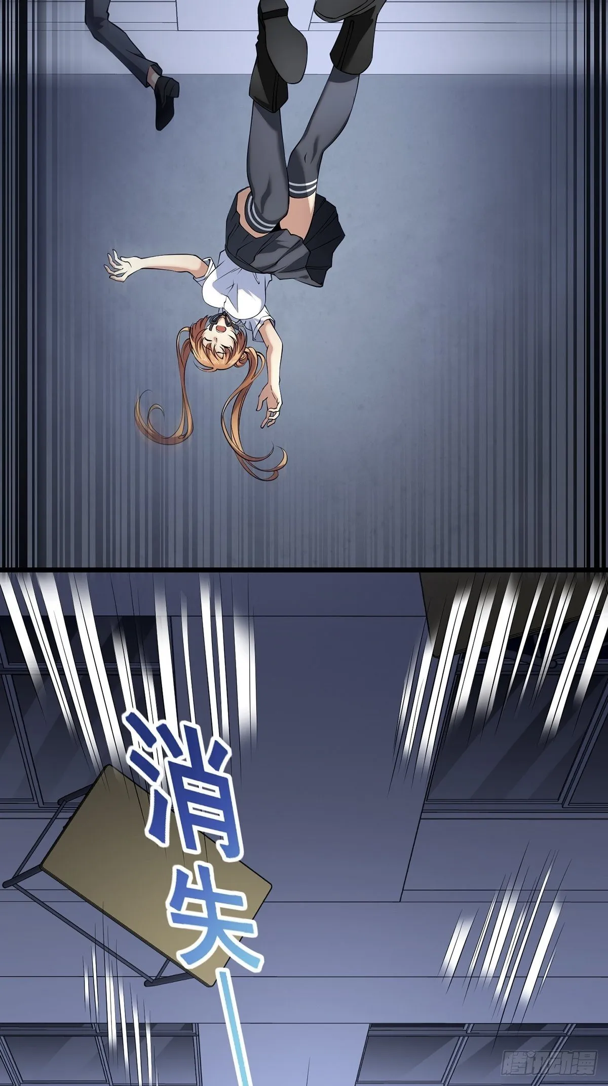 画中妖7 第23页