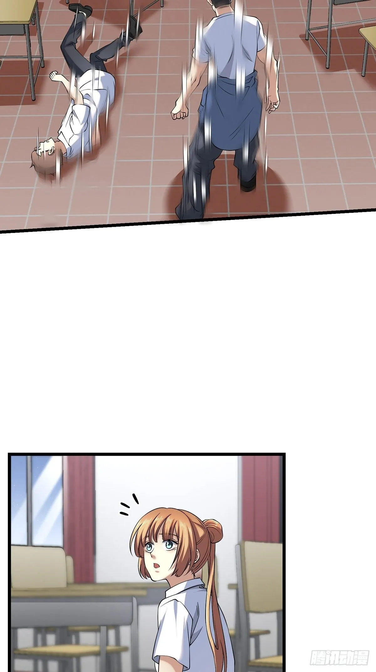 画中妖7 第25页