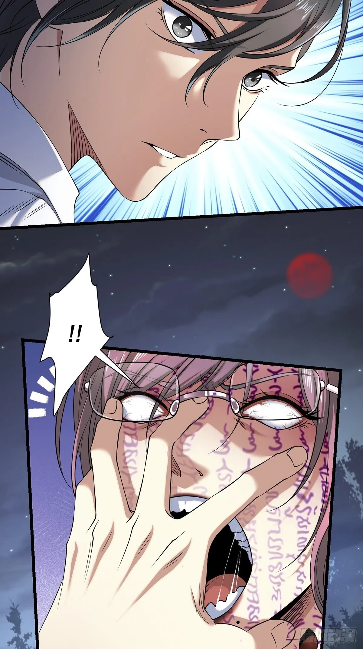 画中妖7 第29页