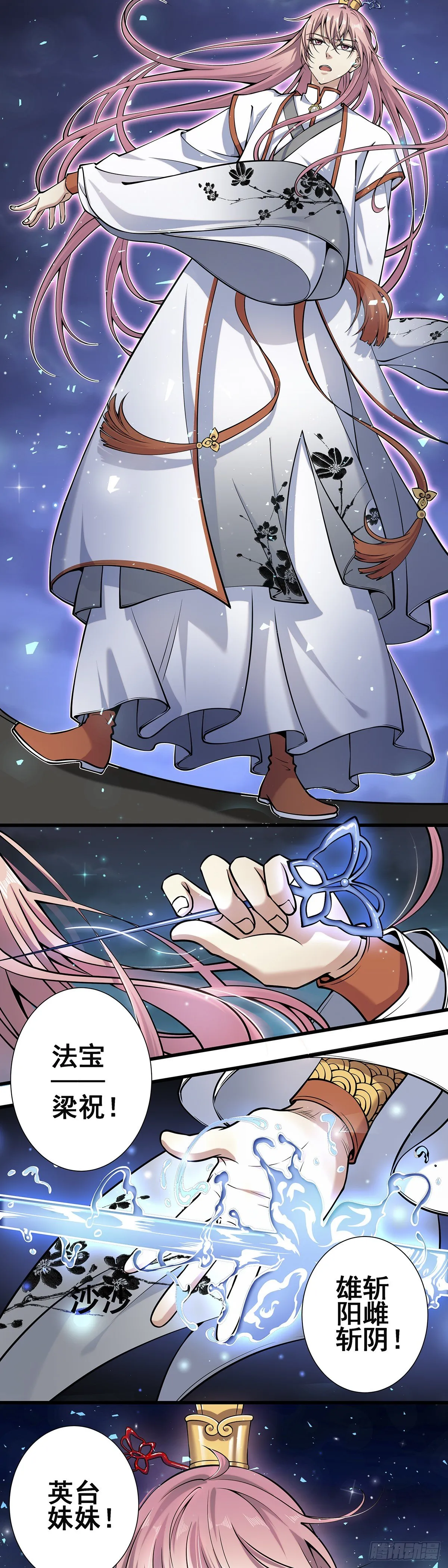 神无神4 第4页