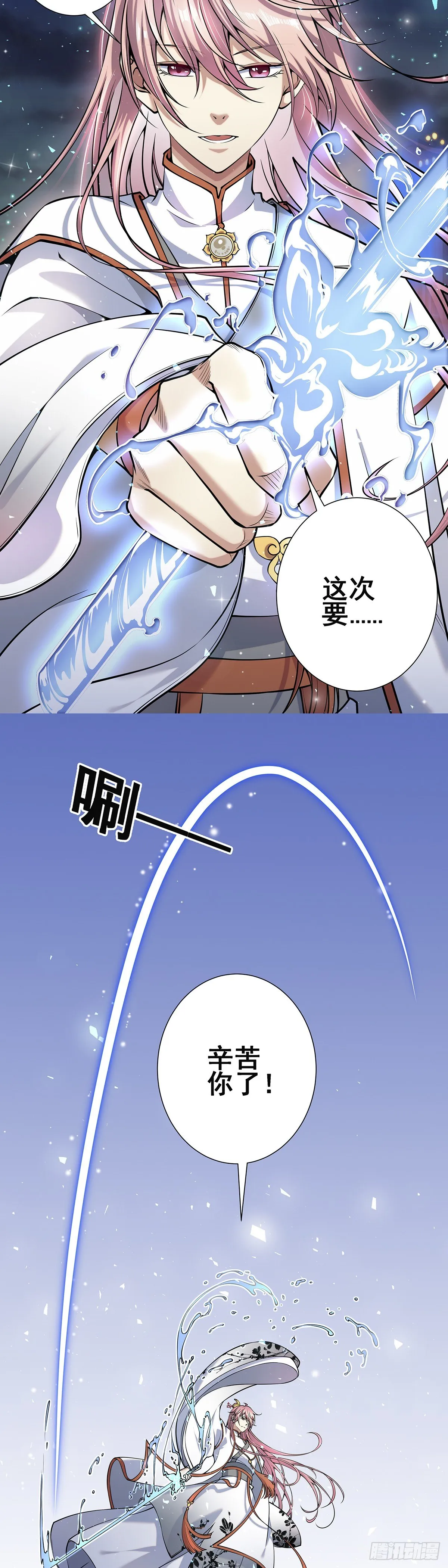 神无神4 第5页