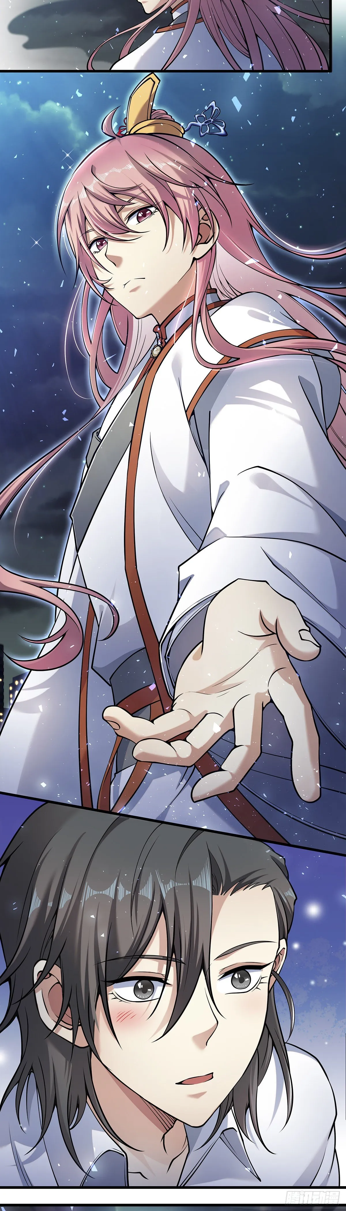 神无神4 第13页