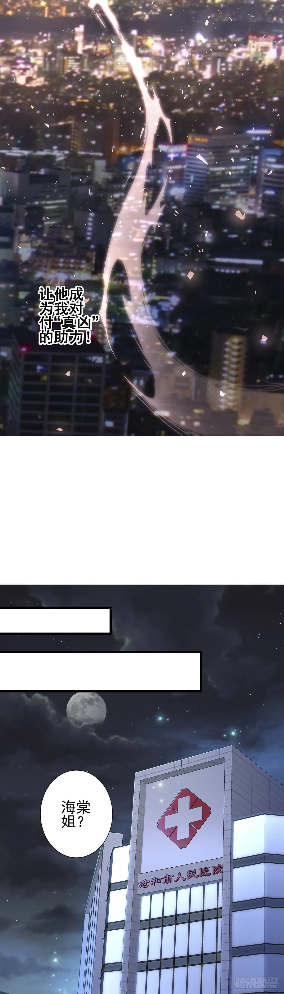 神无神4 第21页