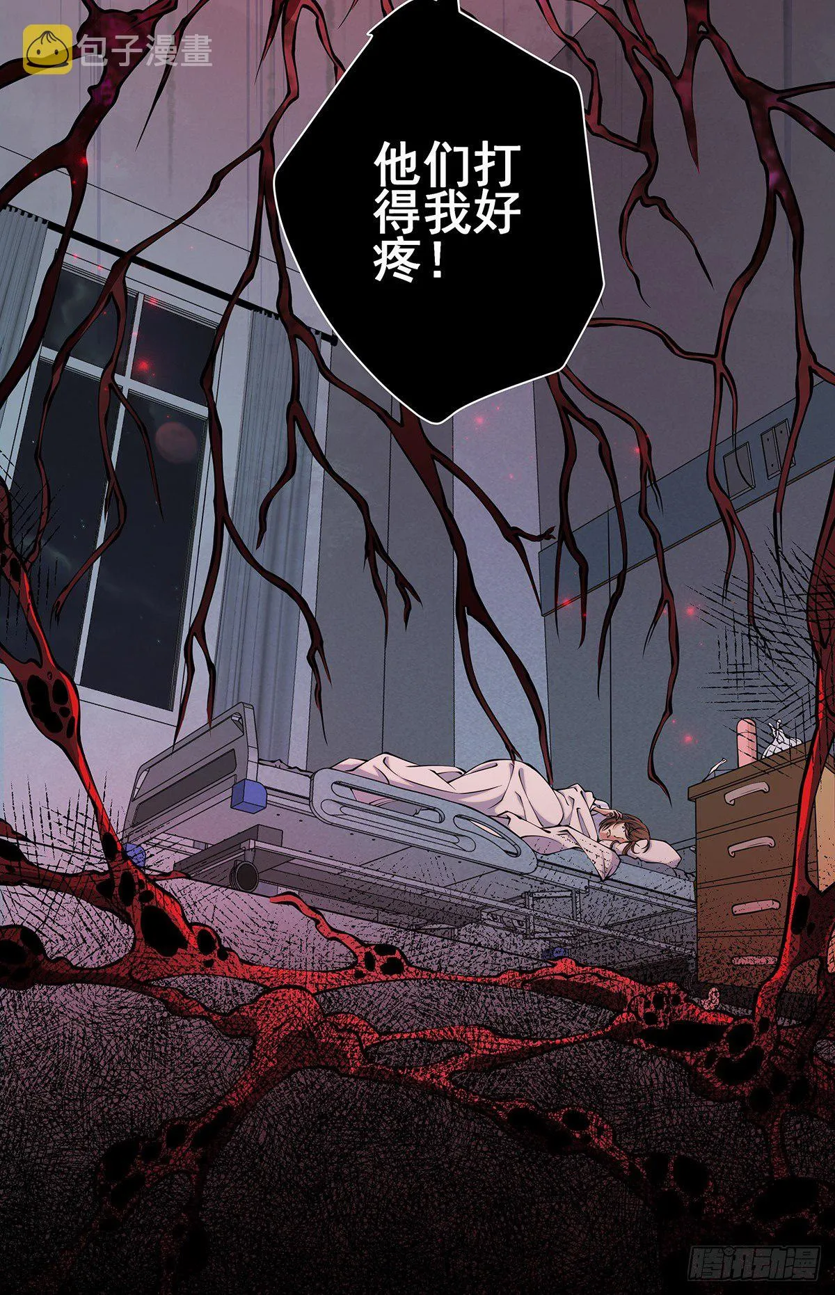 神无神4 第25页