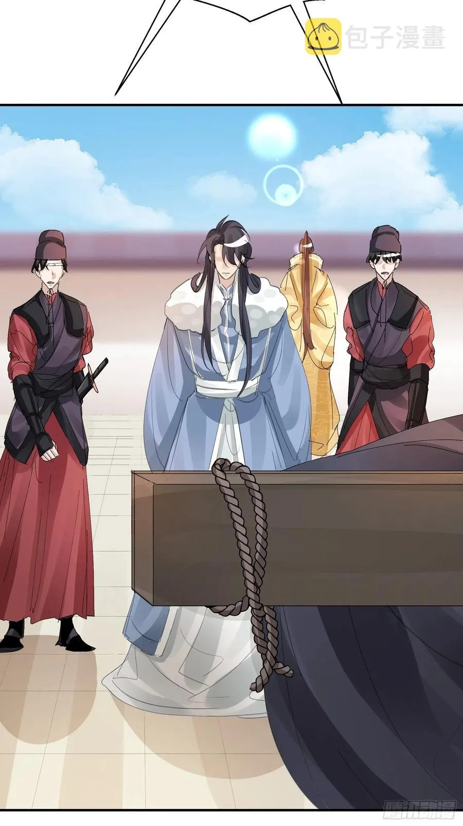 第33话 我愿意 第18页