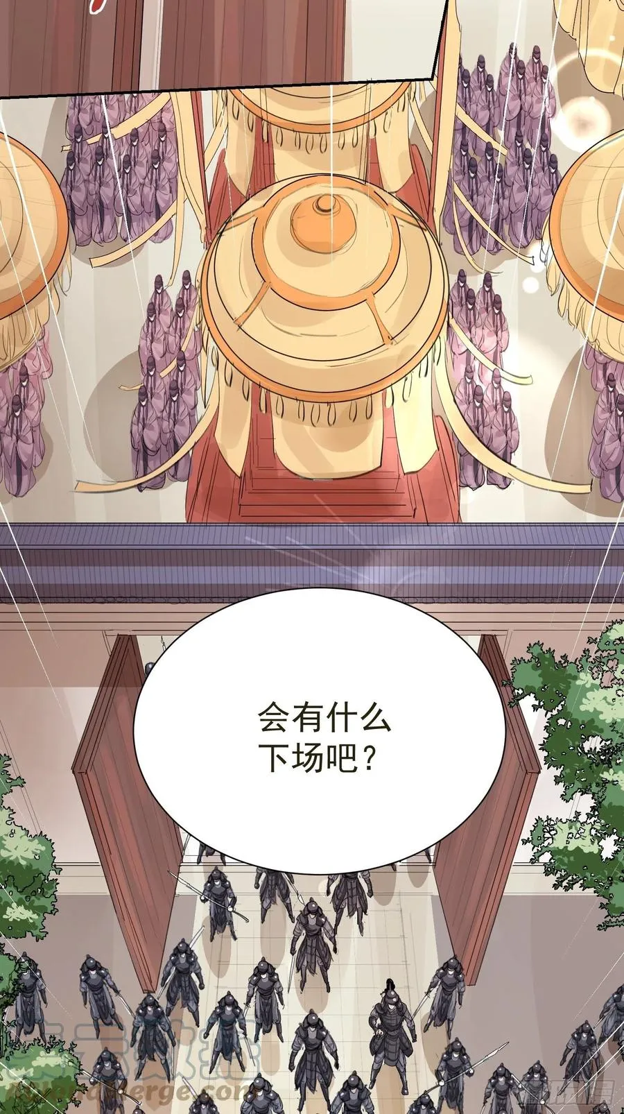第33话 我愿意 第28页