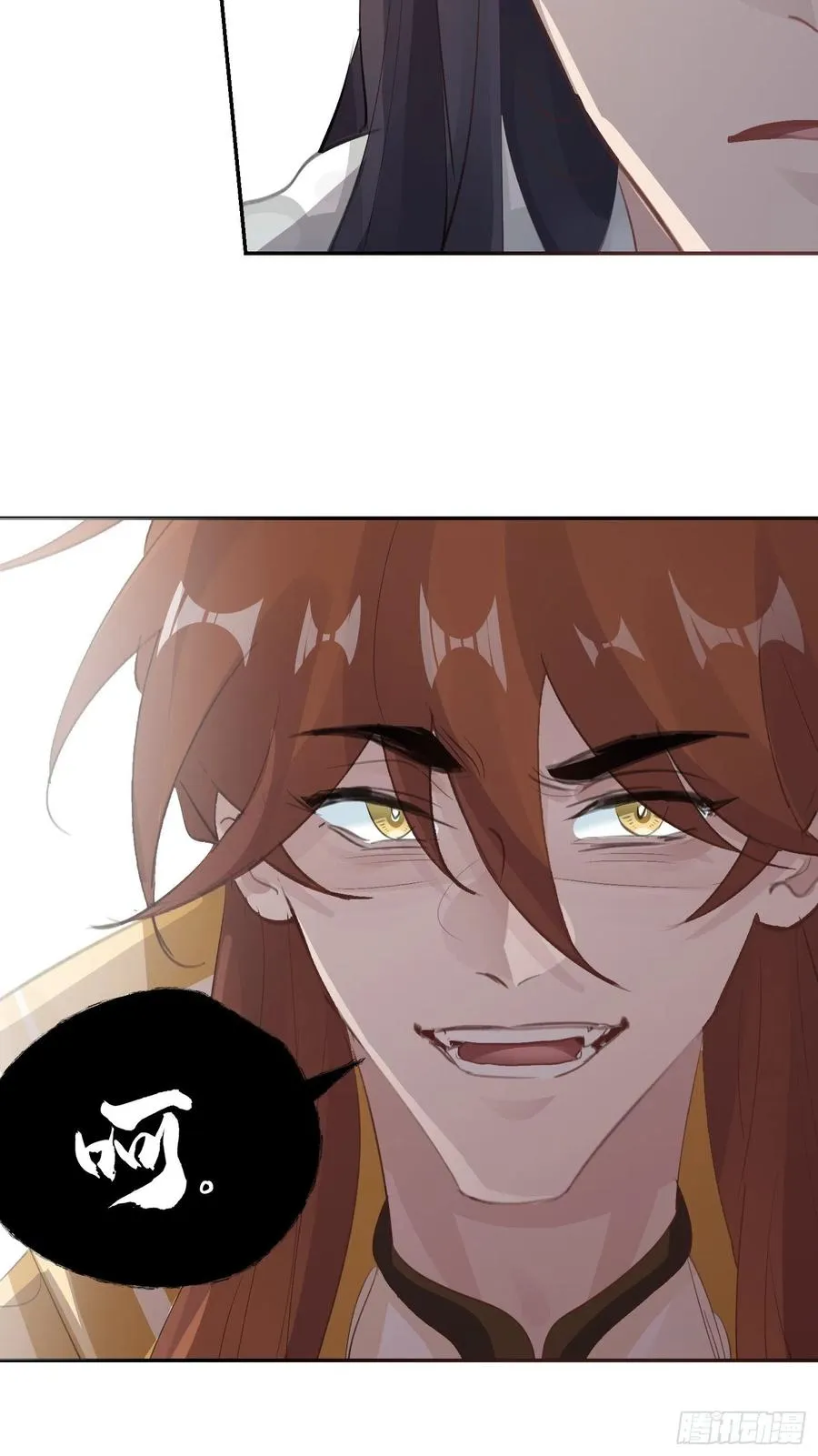 第33话 我愿意 第38页