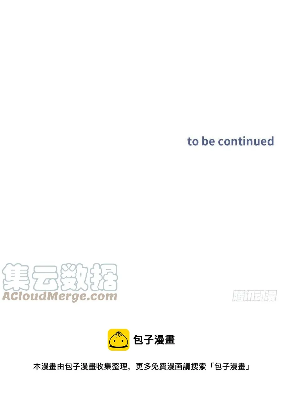 第33话 我愿意 第55页