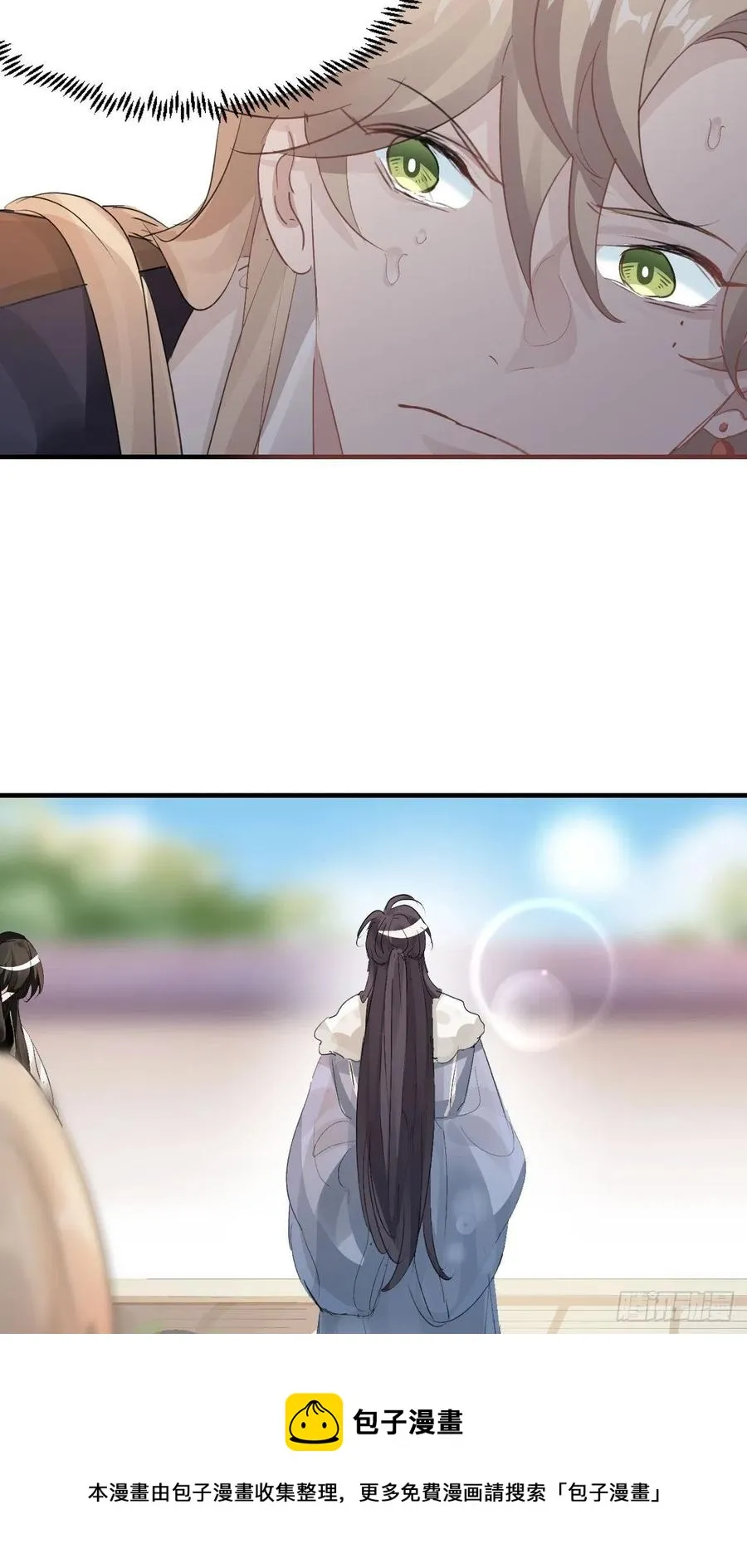 第32话 被绑的谨言 第33页
